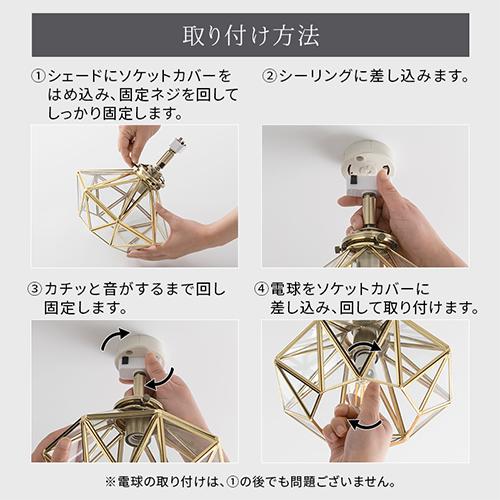 ぼん家具 照明器具 シーリング LED ライト 1灯 リビング照明 天井照明