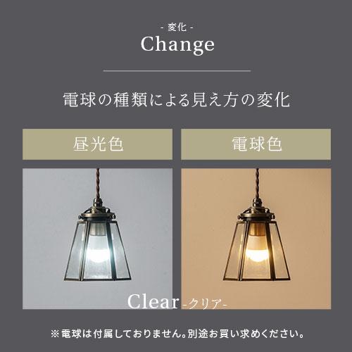 ぼん家具 ペンダントライト 照明 ライト ガラス 真鍮 おしゃれ LED