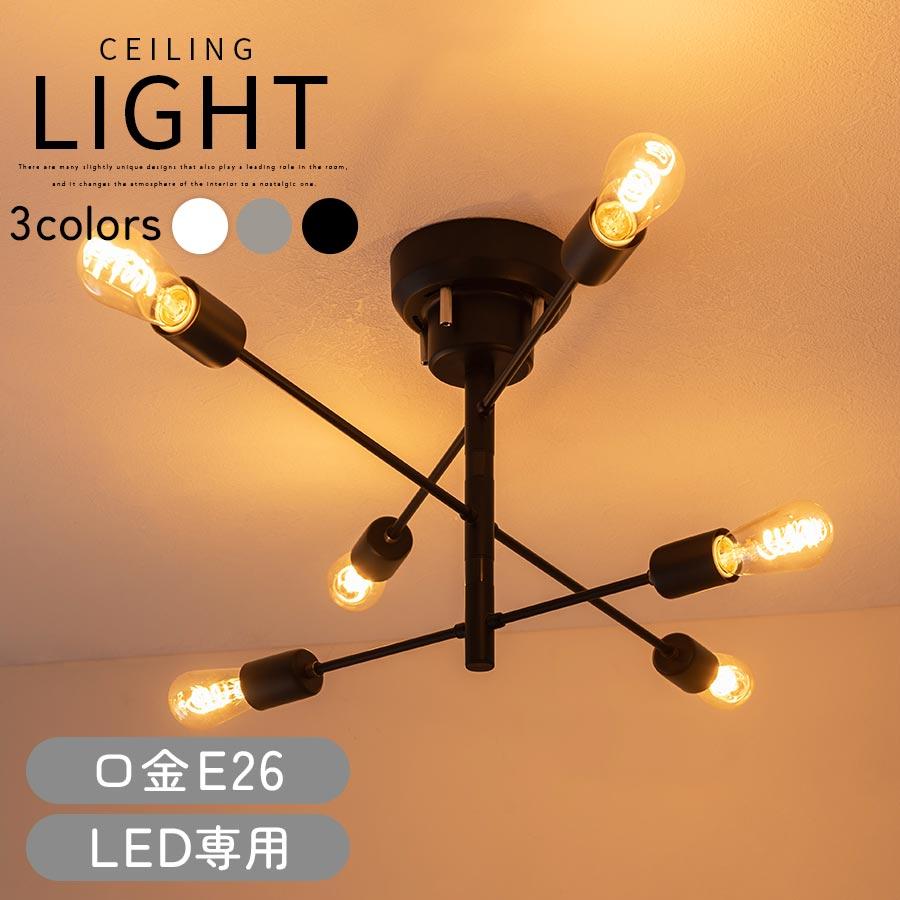 ぼん家具 シーリングライト LED おしゃれ 照明器具 天井照明 リビング