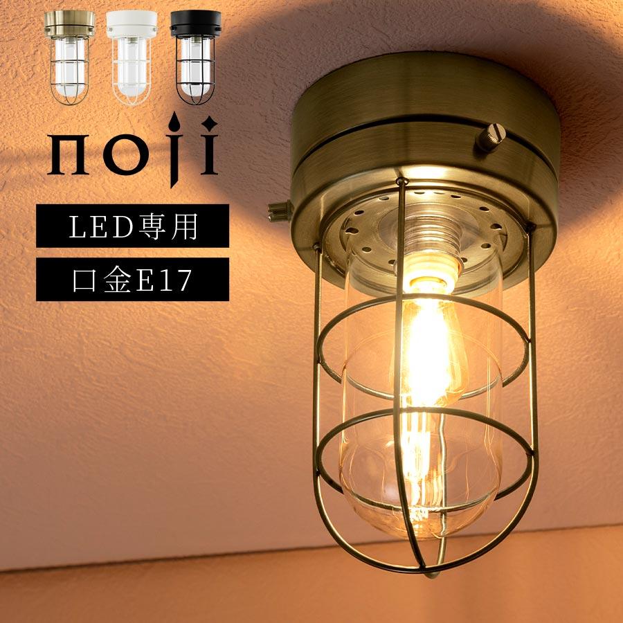 ぼん家具 シーリングライト LED おしゃれ 照明器具 天井照明 ぼん家具 シーリングライト LED おしゃれ 照明器具 天井照明
