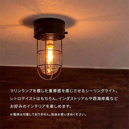 ぼん家具 シーリングライト LED おしゃれ 照明器具 天井照明 ぼん家具 シーリングライト LED おしゃれ 照明器具 天井照明