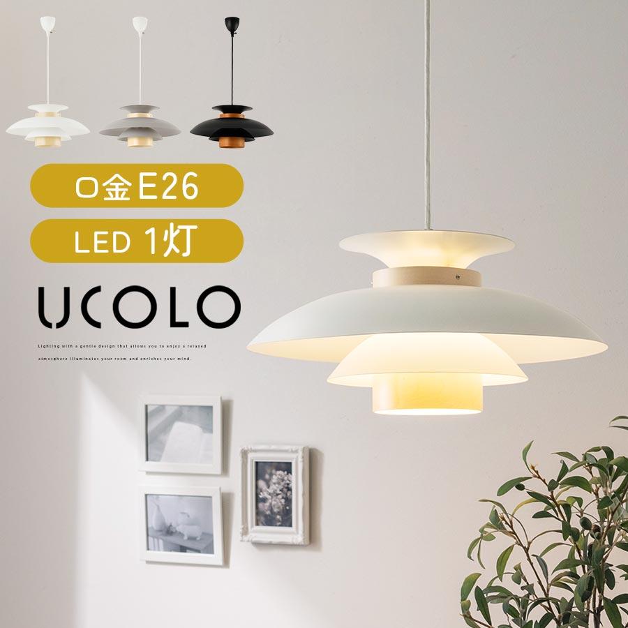ぼん家具 ペンダントライト LED おしゃれ 照明器具 天井照明 ぼん家具 ペンダントライト LED おしゃれ 照明器具 天井照明