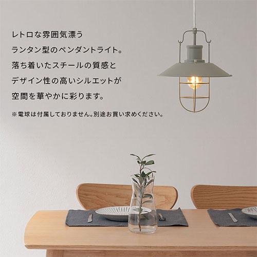ぼん家具 ペンダントライト 照明器具 LED おしゃれ 天井照明 ぼん家具 ペンダントライト 照明器具 LED おしゃれ 天井照明