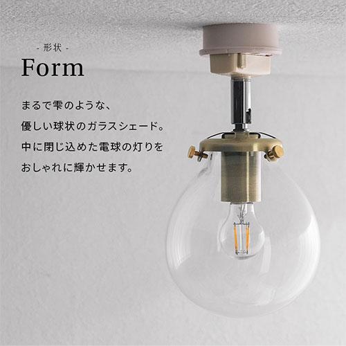 古家具　アンティーク　ビンテージ　シーリング　ライト　天井照明家具　ガラス　丸型 古家具 アンティーク ビンテージ シーリング ライト 天井照明家具