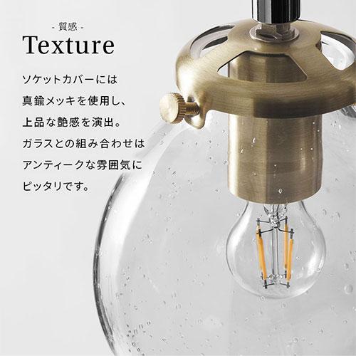 ❣️saki❣️KAKKO クラッククリア シーリングライト E17 ❣️saki