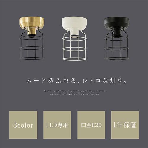 ぼん家具 シーリングライト LED おしゃれ 照明器具 天井照明 ガラス