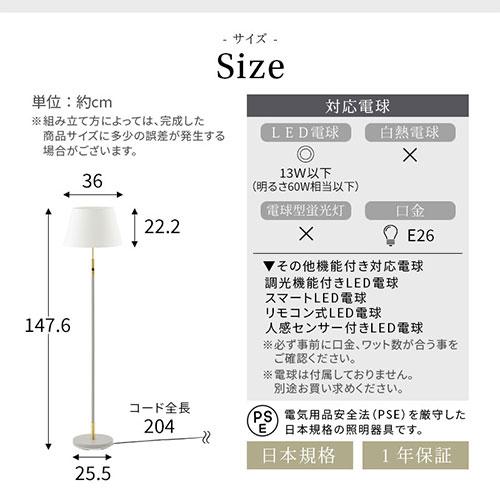 ぼん家具 フロアライト おしゃれ 間接照明 スタンドライト LED 照明