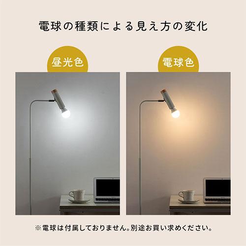 ぼん家具 フロアライト 間接照明 おしゃれ フロアスタンド LED