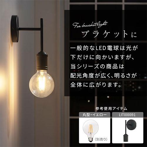 LED電球 E26 40W 相当 電球色 昼白色 レトロ エジソン球 広配光 LEDフィラメント電球 ガラス 透明 クリア電球 フィラメント レトロ電球 クリア 60mm径｜kaguya｜14