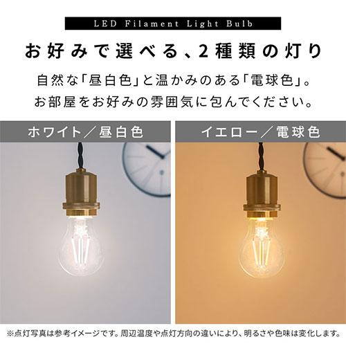 Life on Products LED電球 E26 40W 相当 電球色 昼白色 レトロ Life on Products LED電球 E26 40W 相当 電球色 昼白色 レトロ