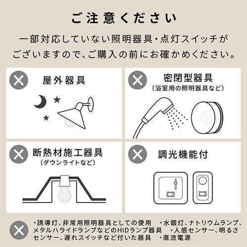 ぼん家具 LED電球 ナス型 E26 40W 電球色 昼白色 レトロ エジソン球 広