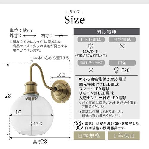 ブラケットライト ウォールライト おしゃれ LED 間接照明 丸 壁掛け 壁付け 口金 e26 泡 クラック ガラス 真鍮 透明 角度調節 noji ノジー｜kaguya｜20