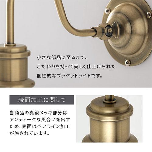 ぼん家具 ブラケットライト ウォールライト おしゃれ LED 間接照明 丸