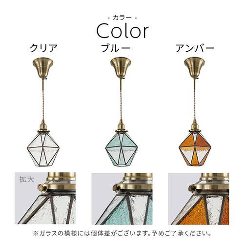 ぼん家具 ペンダントライト 天井照明 天井ライト 吊り下げ灯 レトロ