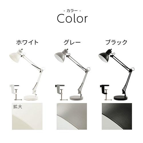 ぼん家具 スタンドライト ライト アームライト 電気スタンド おしゃれ