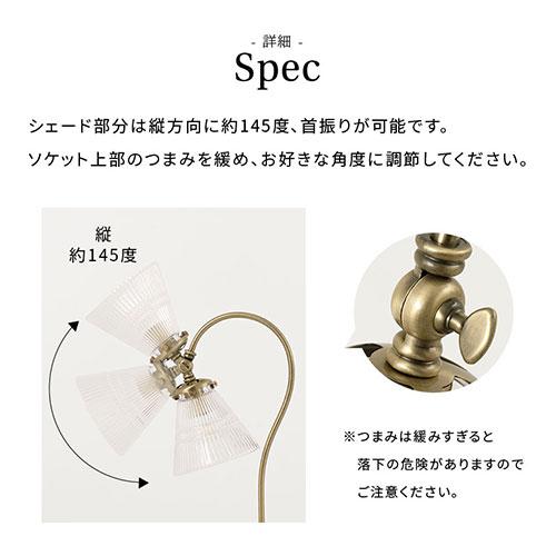 デスクライト 調光式 LED 卓上ライト ガラス スタンドライト おしゃれ ダイヤルスイッチ 角度調整 リビング 寝室 北欧 コンセント式 noji ノジーの画像