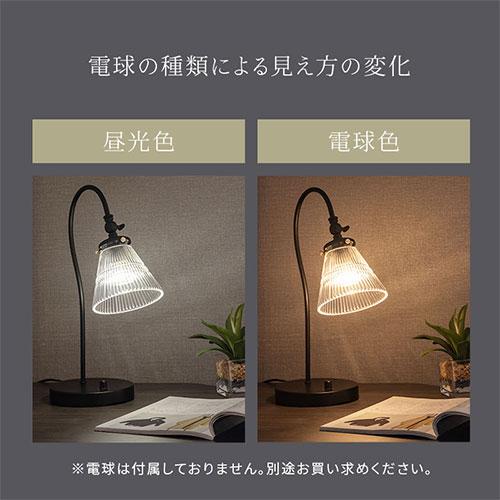ぼん家具 デスクライト 調光式 LED 卓上ライト ガラス スタンドライト