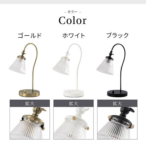 ぼん家具 デスクライト 調光式 LED 卓上ライト ガラス スタンドライト