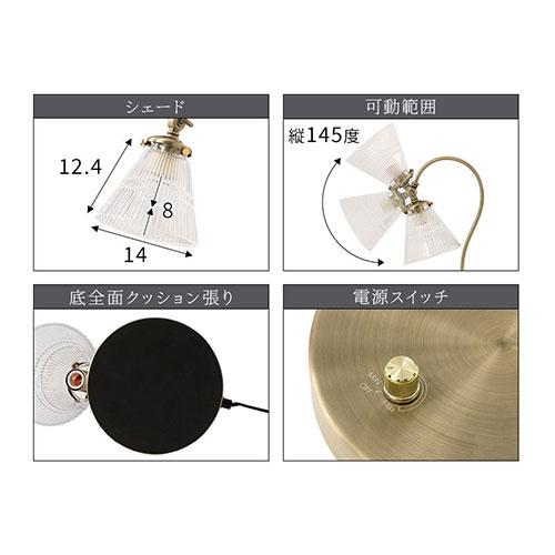 ぼん家具 デスクライト 調光式 LED 卓上ライト ガラス スタンドライト