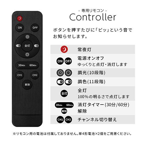 シーリングライト LED 12畳 4700lm 丸型 薄型 調光 調色 常夜灯 リモコン リビング LEDシーリングライト 天井照明 フラット おしゃれ Bilc ビルクの画像