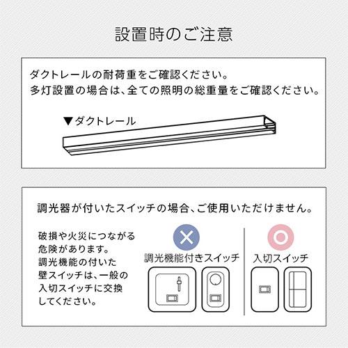 ぼん家具 スポットライト ダクトレール用 レール照明 レールライト