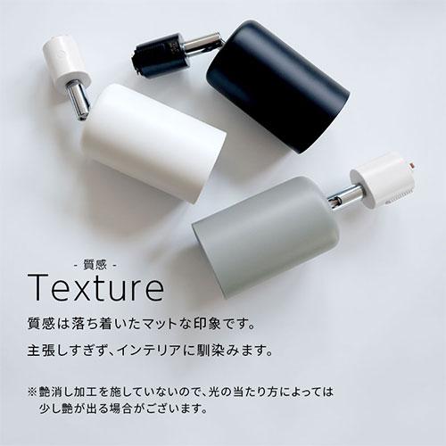 ぼん家具 スポットライト ダクトレール用 レール照明 レールライト