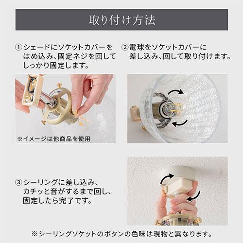 ぼん家具 シーリングライト LED証明器具 天井照明 リビング おしゃれ