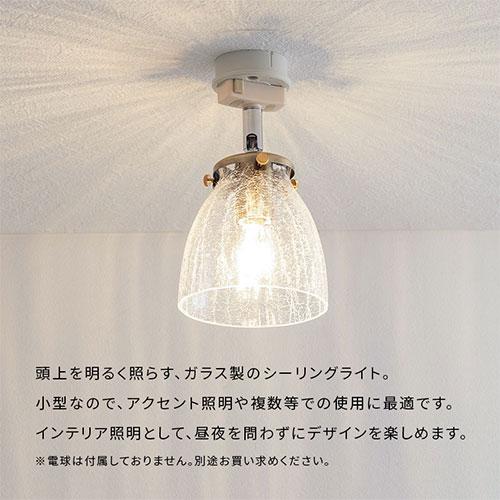 ぼん家具 シーリングライト LED証明器具 天井照明 リビング おしゃれ