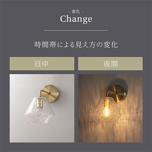 ぼん家具 ブラケットライト LED 壁掛け 照明器具 おしゃれ ガラス 真鍮