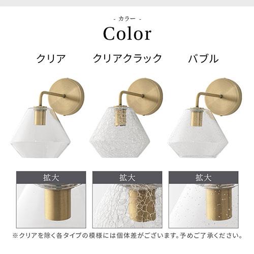 ぼん家具 ブラケットライト LED 壁掛け 照明器具 おしゃれ ガラス 真鍮