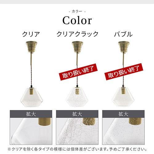 ぼん家具 ペンダントライト ガラス E17 シンプル 吊り下げライト 透明