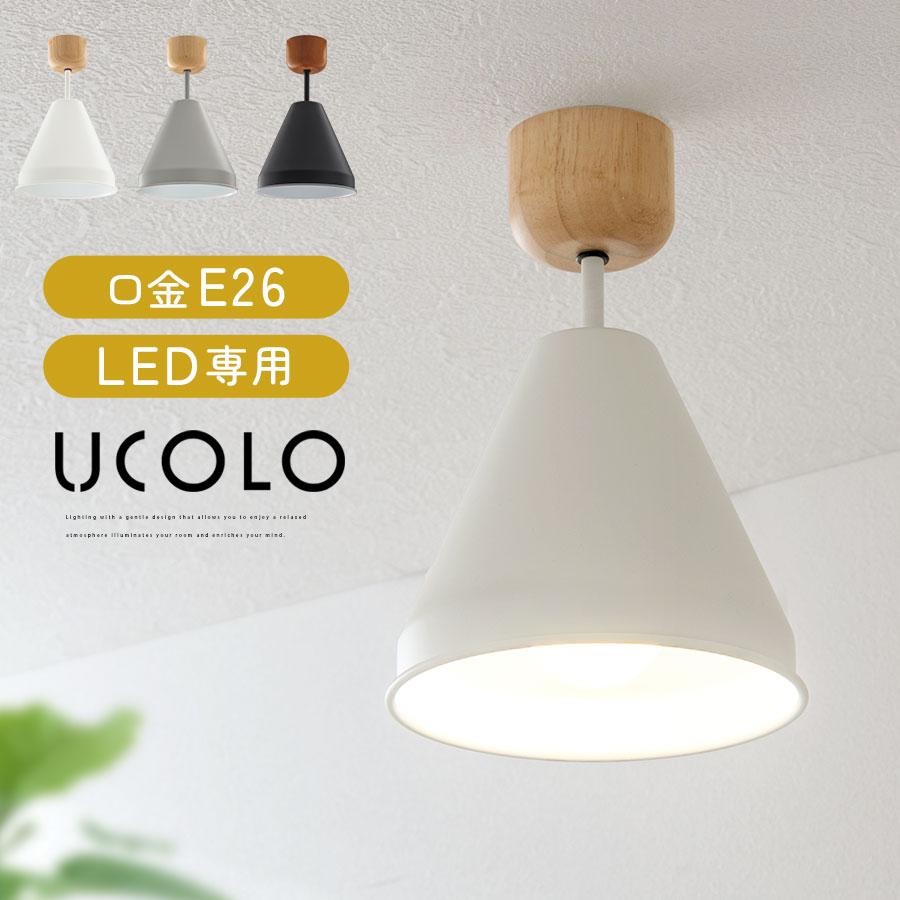 ぼん家具 シーリングライト スポットライト led 照明器具 天井 ぼん家具 シーリングライト スポットライト led 照明器具 天井