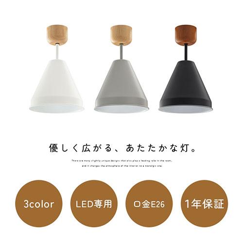 ぼん家具 シーリングライト スポットライト led 照明器具 天井照明