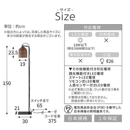 ぼん家具 スタンドライト フロアライト ガラスシェード 間接照明 ぼん家具 スタンドライト フロアライト ガラスシェード 間接照明