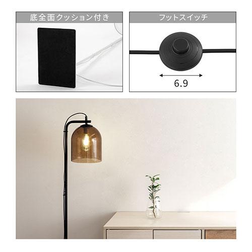 ぼん家具 スタンドライト フロアライト ガラスシェード 間接照明 ぼん家具 スタンドライト フロアライト ガラスシェード 間接照明