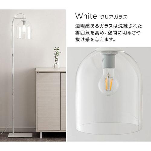 ぼん家具 スタンドライト フロアライト ガラスシェード 間接照明 ぼん家具 スタンドライト フロアライト ガラスシェード 間接照明