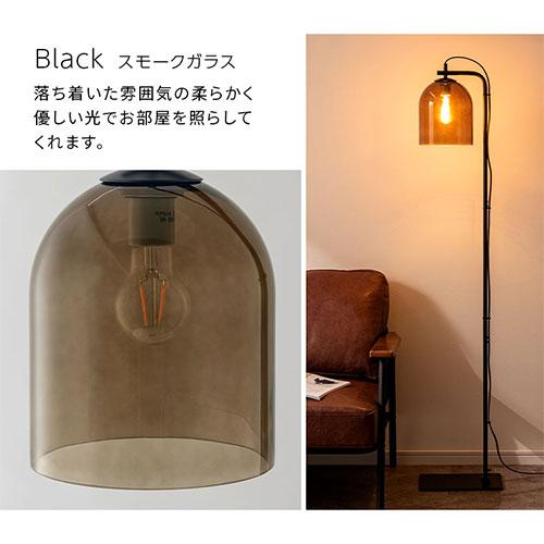 ぼん家具 スタンドライト フロアライト ガラスシェード 間接照明 ぼん家具 スタンドライト フロアライト ガラスシェード 間接照明
