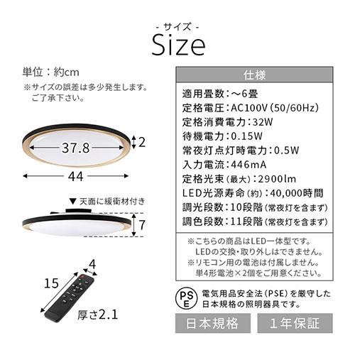 ぼん家具 led シーリングライト 調光調色 6畳 丸 ゴールド塗装 薄型