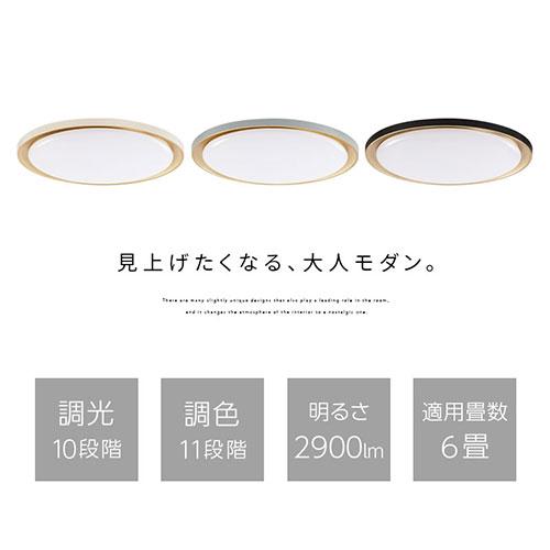 ぼん家具 led シーリングライト 調光調色 6畳 丸 ゴールド塗装 薄型