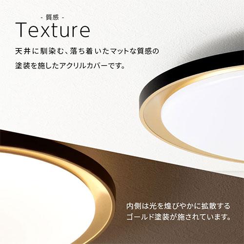 ぼん家具 led シーリングライト 調光調色 6畳 丸 ゴールド塗装 薄型