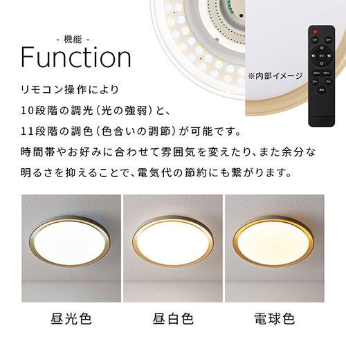 ぼん家具 led シーリングライト 調光調色 6畳 丸 ゴールド塗装 薄型