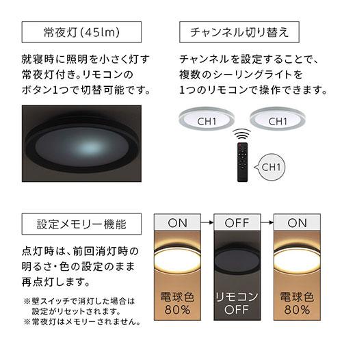 ぼん家具 led シーリングライト 調光調色 明るい 丸 縁 光る 薄型 円盤