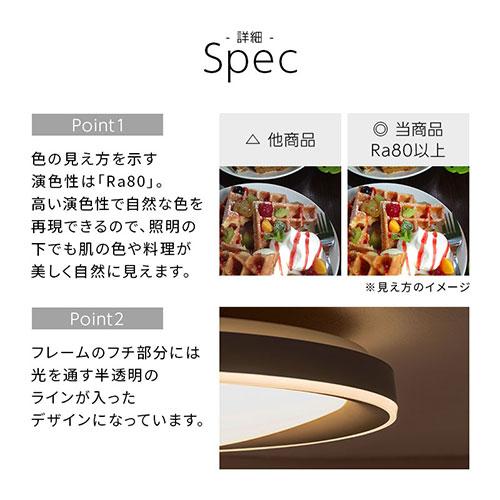 ぼん家具 led シーリングライト 調光調色 明るい 丸 縁 光る 薄型 円盤