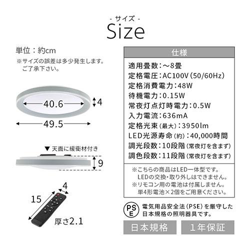 ぼん家具 led シーリングライト 調光調色 明るい 丸 縁 光る 薄型 円盤