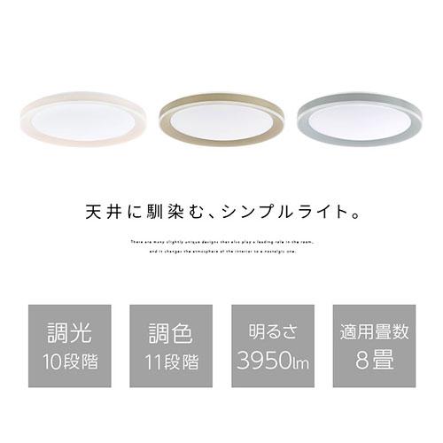 ぼん家具 led シーリングライト 調光調色 明るい 丸 縁 光る 薄型 円盤