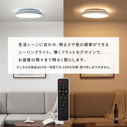 ぼん家具 led シーリングライト 調光調色 丸 かわいい フレーム 光る