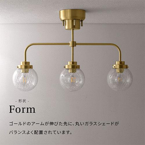 ぼん家具 シャンデリア おしゃれ 照明 3灯 led 照明器具 天井照明