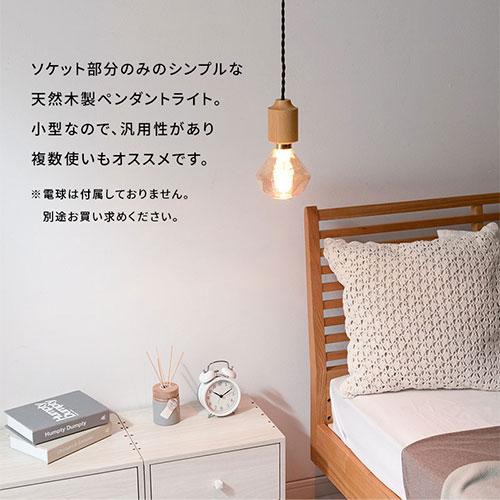 ぼん家具 ペンダントライト シーリングライト led 北欧 おしゃれ ぼん家具 ペンダントライト シーリングライト led 北欧 おしゃれ