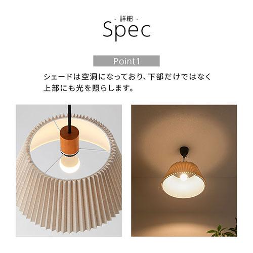 ぼん家具 ペンダントライト 北欧 和室 照明 led 1灯 吊り下げ ぼん家具 ペンダントライト 北欧 和室 照明 led 1灯 吊り下げ