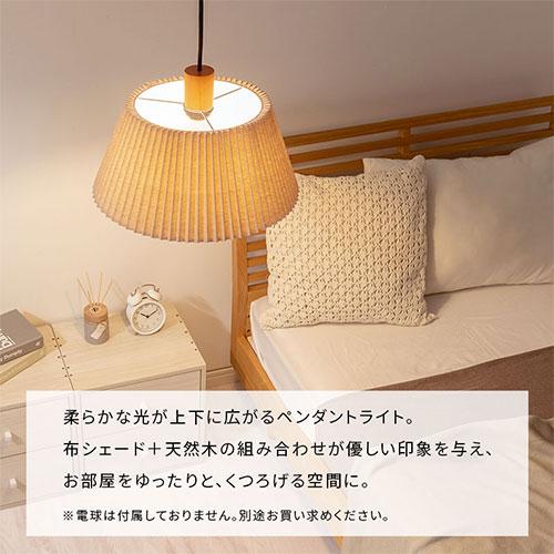 ぼん家具 ペンダントライト 北欧 和室 照明 led 1灯 吊り下げ ぼん家具 ペンダントライト 北欧 和室 照明 led 1灯 吊り下げ